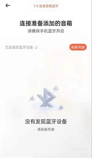 小雅AI音箱