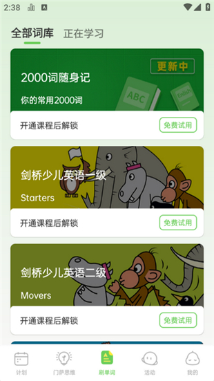 绘分享