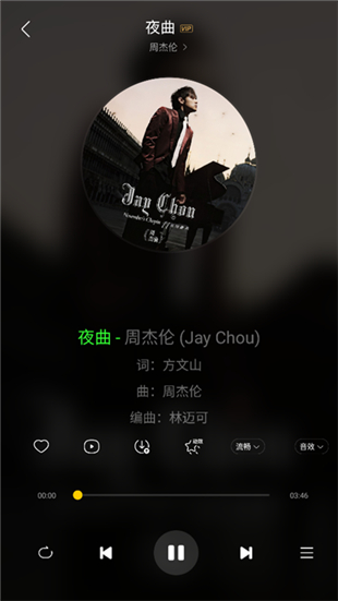 神秘音乐