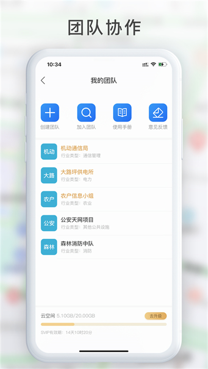 gps工具箱app