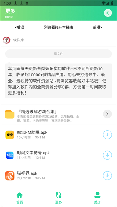 暗区突围灵敏键位工具