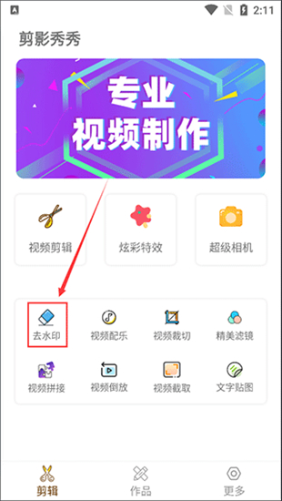 剪影秀秀