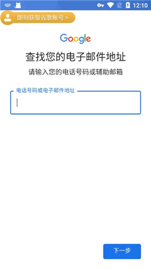ourplay软件商店