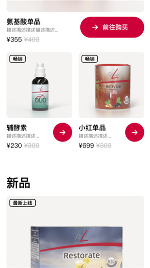 培安