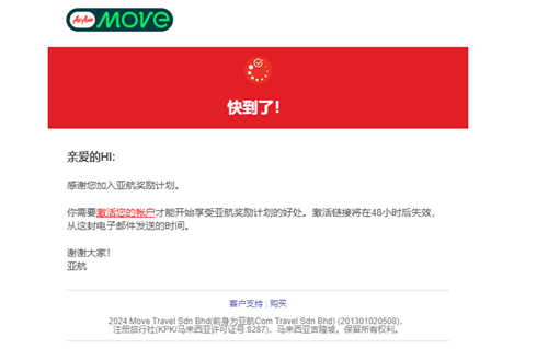 AirAsiaMove