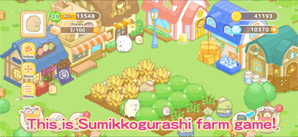 小仓农场安卓版