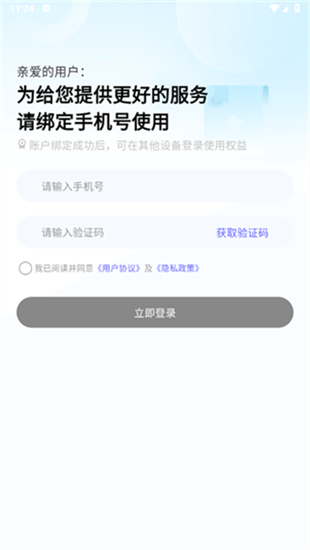 易真扫描