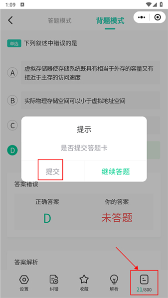 小黑课堂