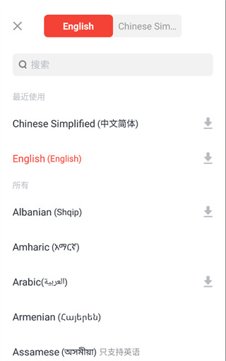 UDictionary