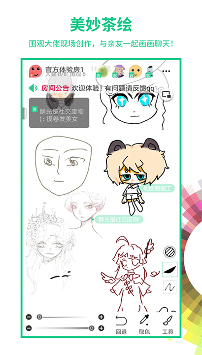 画吧手机版