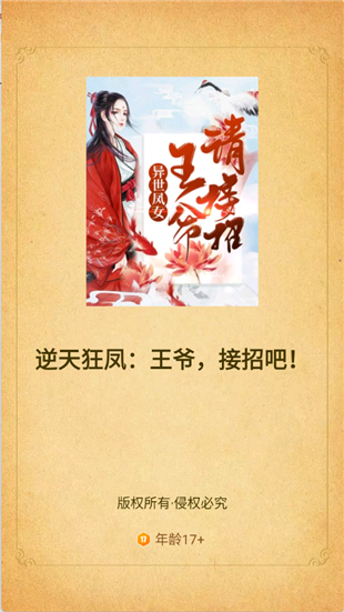 水仙阅读2025