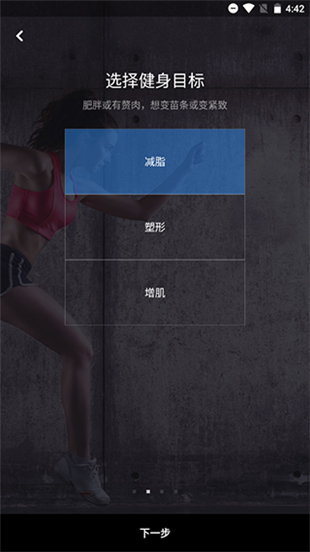 FitTime健身