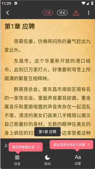水仙阅读2025