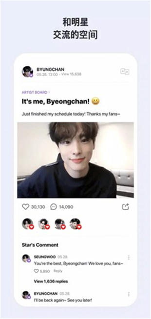 VLIVE