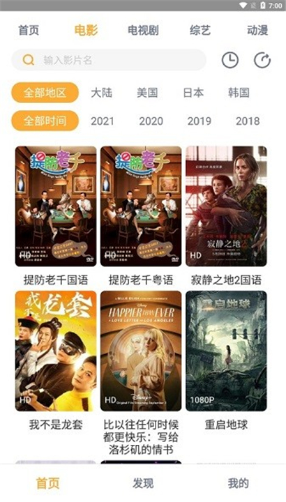 小宝影视2025