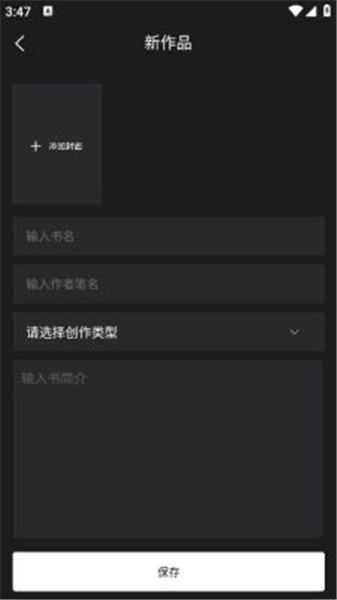 80电子书手机版