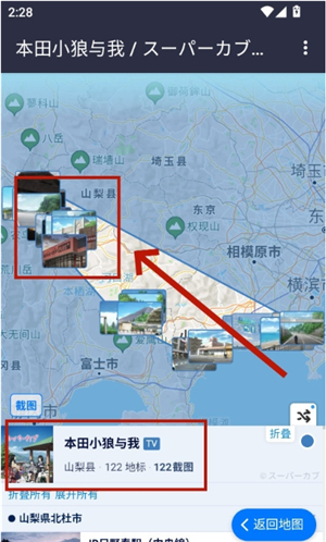 AnitabiMap