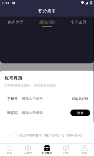 茗赫优品