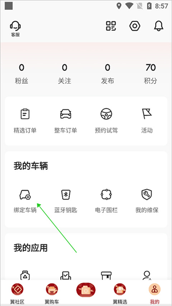 凯翼汽车