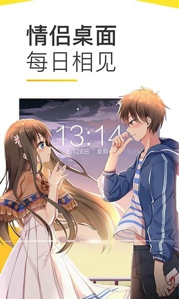 biu视频桌面壁纸