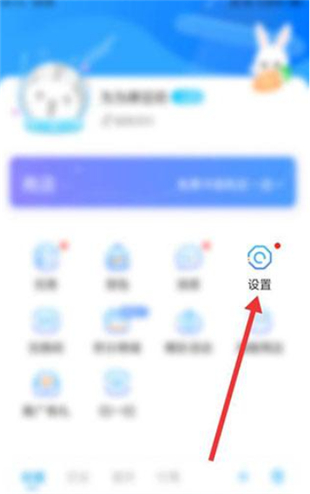 36漫画红色版