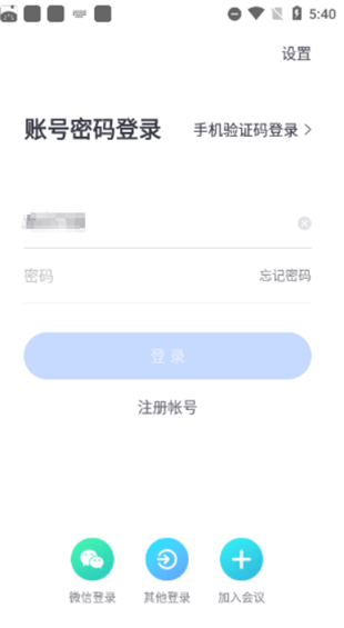 小鱼办公