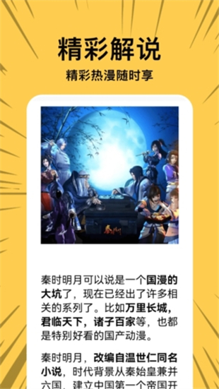 啵乐漫画2025