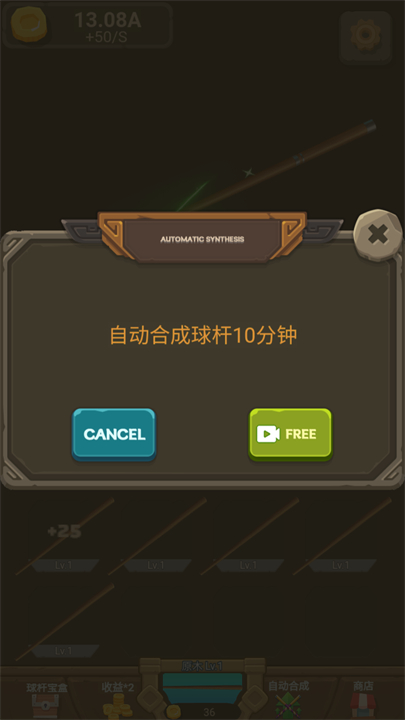 王者桌球中文版