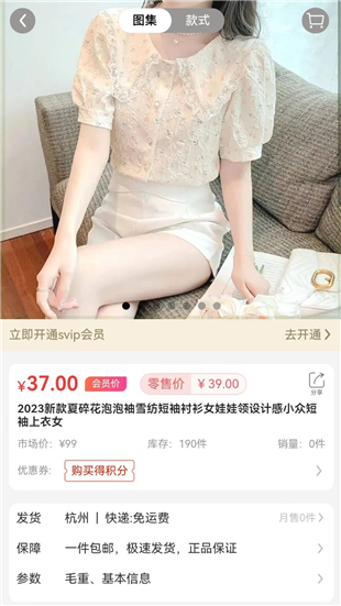 供货源