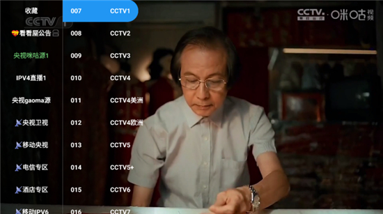 看看屋TV