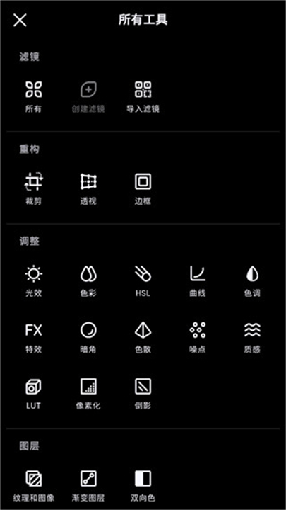 泼辣修图旧版本