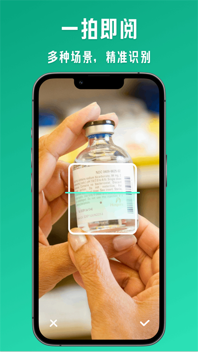 帮阅软件手机版