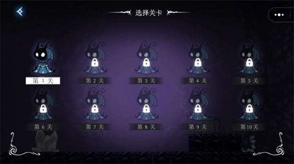 小小骑士冒险