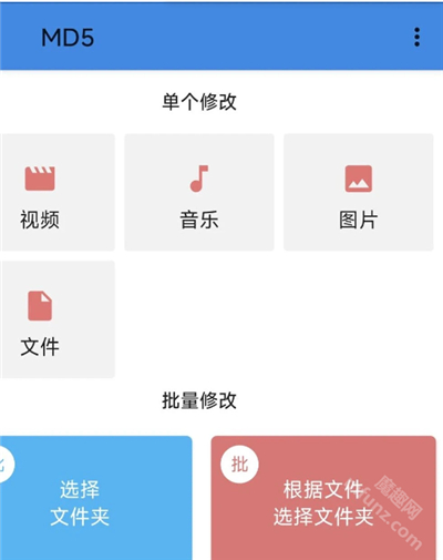一媒体