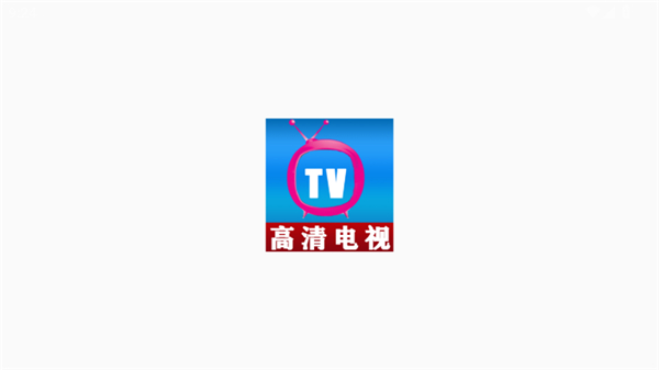 小飞电视