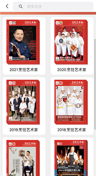 东方美食