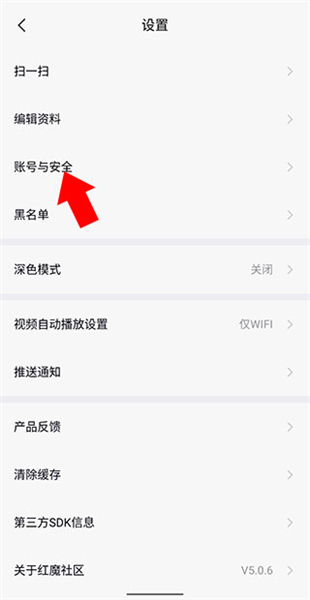 红魔社区