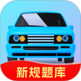 驾考速成宝