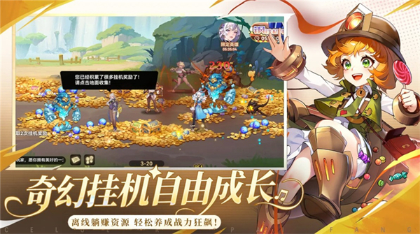 幻世契约手游安卓