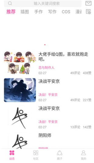 ao3阅读器