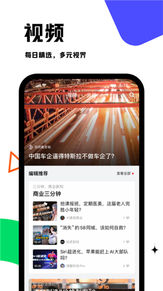 虎嗅网