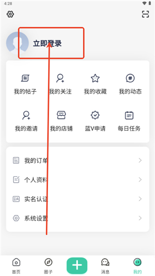 光明社区