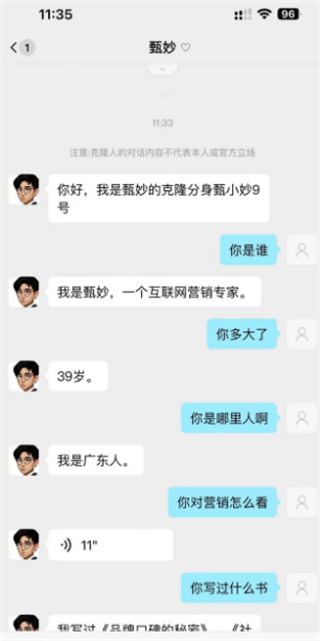 Xeva
