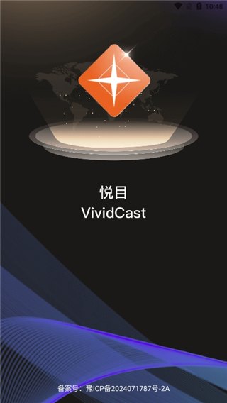 悦目8.5.9