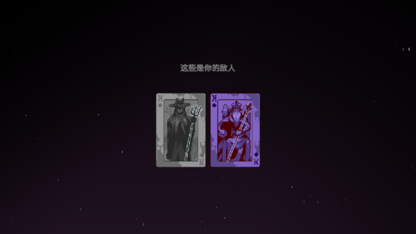 九个国王中文手机版