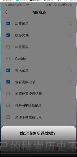 360浏览器手机版旧版本