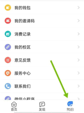 小天同学