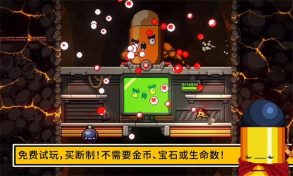 逃出地牢手机中文版