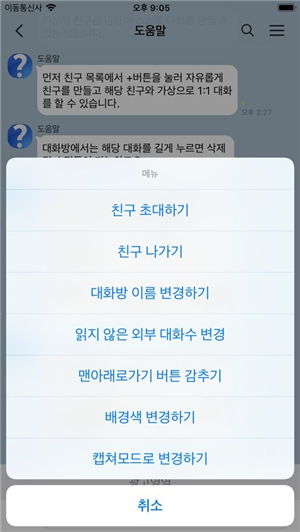 talkmaker