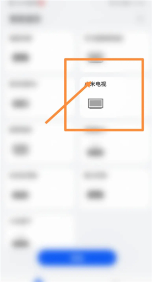 iptv网络电视直播